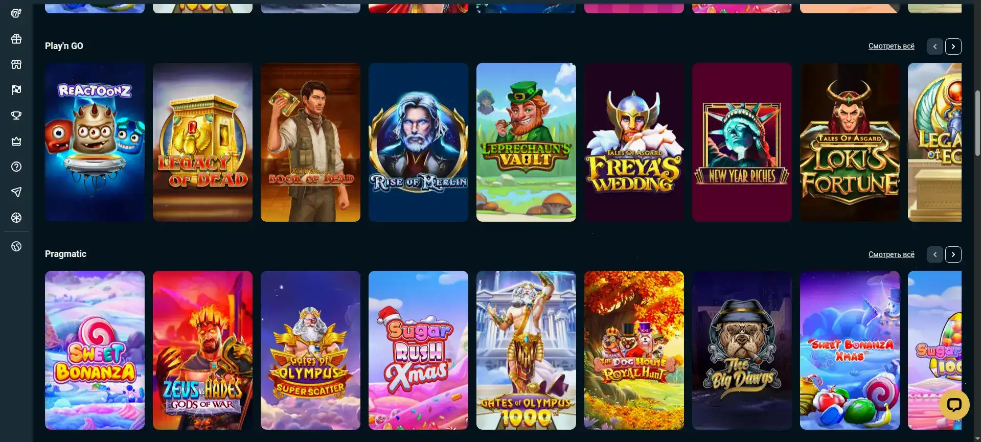 Мобильное приложение Rox casino